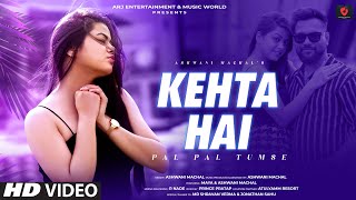 Kehta Hai Pal Pal NEW VERSION  Cover Song  Old Song New Version Hindi  Latest Hindi Song 2024 [upl. by Lindo]