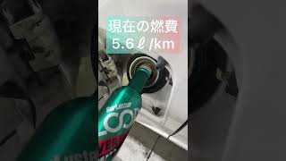 ガソリン添加剤で燃費は改善するのか？ シュラスターLOOPパワーショット コストコ ハイエース ガソリン添加剤 燃費 [upl. by Rainwater323]