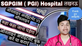 PGI Hospital Lucknow  SGPGIMS online Appointment  PGI online registration kaise kare  PGI [upl. by Ruben]