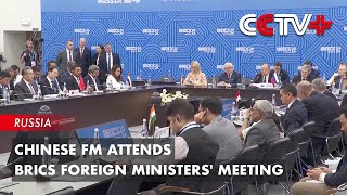 Chinese FM Attends BRICS Foreign Ministers Meeting [upl. by Chainey770]