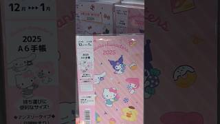 What to buy in Japan 2025 Scheduler Diary amp Calendar shorts sanrio キャンドゥ [upl. by Shinberg963]