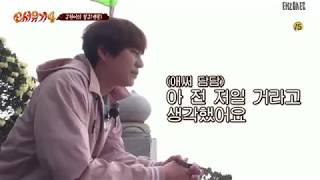 ENG SUB 170815 NJTTW Kyuhyun picked as last place [upl. by Ardnwahs]