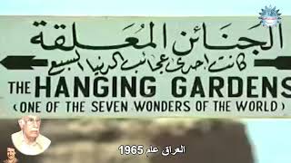 تجربة الاقتراب من الموت لطيار عراقي يروي سر عجيب اكتشفه في العالم الآخر  لا تخبرهم لن يصدقك احد [upl. by Hooper]