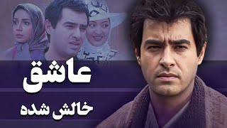 از امام جماعت پرسیدم، مشکل شرعی نداره  سریال سرزمین مادری 2 [upl. by Edrahs]