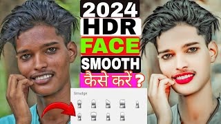 HDR Face Smooth Skin whitening photo Editing  Autodesk Sketchbook skin Face Painting photo Editing [upl. by Bushweller272]