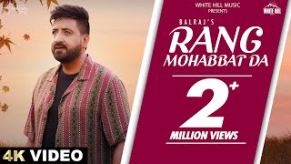 Rang Mohabbat Da Official Video  Balraj  Rumman Ahmed  Punjabi Songs 2024 [upl. by Neeli]