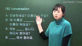 Learn Korean Language  Conversation II 1 Introducing oneself Name 자기소개 내 이름은 [upl. by Atoel]