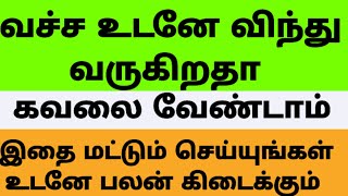 ANXIETY DISORDER TAMIL DRKUMAR [upl. by Lilithe]