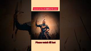 A Brave friend ⚔️ warrior maharana pratap shorts history [upl. by Mochun49]