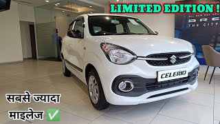 Limited Edition🔥 लोगे ❓ Maruti Suzuki Celerio vxi 2023 new model on road price features review [upl. by Dione]