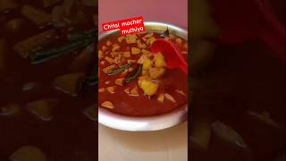 Chital macher muthiya itsaparajita foodcooking ytshort trending foodrecipe viralshort [upl. by Canotas]