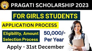 AICTE Pragati Scholarship 2023 for Girls  How to Apply for Pragati Scholarship  Scholarship for UG [upl. by Nrek402]