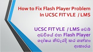 27How to FIx Flash Player Problem In UCSC FIT VLE or LMS [upl. by Riggins606]