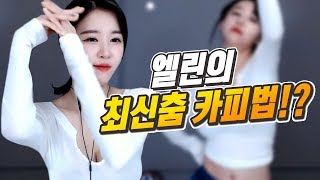 에이핑크 덤더럼 그 춤 있잖아 [upl. by Nickolai]