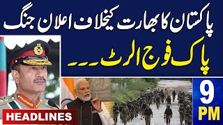 Samaa News Headlines 9PM  Pakistan Army On High Alert   25 Jan 2024  SAMAA TV [upl. by Sihonn]