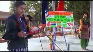 Dogri Language Bhasha Sangam Video By KV IMA Dehradun recorded on 27 November 2018 [upl. by Eniruam]