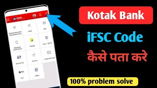 kotak bank ifsc code kaise pata kare  kotak mahindra bank ka ifsc code kaise nikale [upl. by Huston]