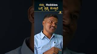 ವಲಸೆ ಕಾರ್ಮಿಕರ ಬಗ್ಗೆ ಈ ಪ್ರಶ್ನೆ ಕೇಳಿದ್ರು  Shantappa Kurubara  Masth Magaa  Amar Prasad [upl. by Yenar]