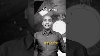 Fother Special video । पिता का महत्व।pita ka matalab in hindi motivation sbsarya [upl. by Sidran]