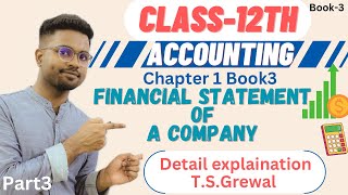 Class12th book3 chapter 1  financial statement of a company balance sheet  share capital [upl. by Darci]