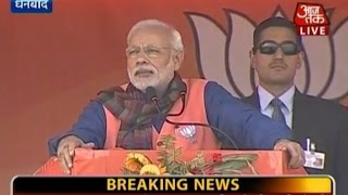 PM Modi in Dhanbad Full Speech [upl. by Bortz137]