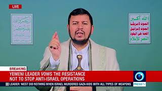 Yemeni Ansarullah leader Abdul Malik al Houthis speech English Oct 24 2024 [upl. by Aihn719]