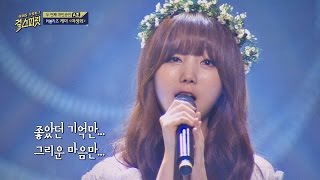 시리도록 아름다운 꽃 러블리즈 케이 야생화 ♪ 풀버전 걸스피릿 4회 [upl. by Mou389]