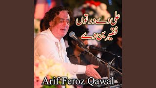 Faqeer Ban De Ali Dy Dar Ton [upl. by Georgetta415]