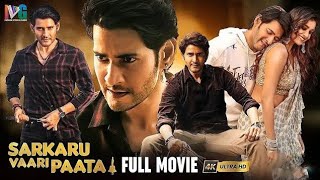 Fortuner  New Kannada Full Movie  Diganth Sonu Gowda Swathi Sharma [upl. by Estel]