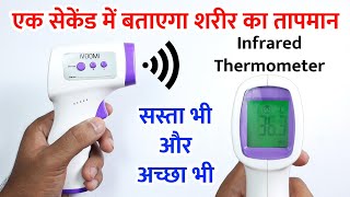 Infrared Thermometer Non Contact Review  iVoomi Digital Thermometer  How To Use IR Thermometer [upl. by Viglione260]