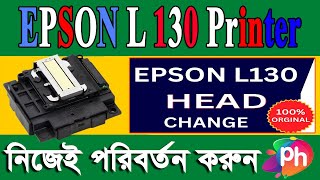 Epson L130 Head Change Epson L130 Head Cleaning Epson L130 Head Problem  হেড পরিবর্তন [upl. by Sello]