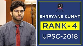 UPSC Topper Mock Interview Shreyans Kumat Rank 4 CSE 2018 [upl. by Yolanda558]