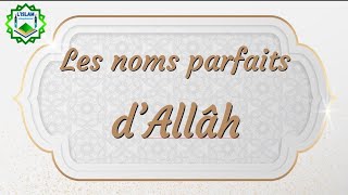 Récitation 💮 Les noms dAllâh 💮 أسماء الله الحسنى [upl. by Akcirederf]