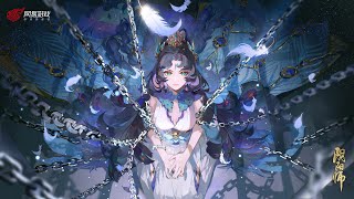 Onmyoji  Tiêu điểm thức thần SSR KUJAKU MYOUOU  Khổng Tước Minh Vương [upl. by Secnarf180]