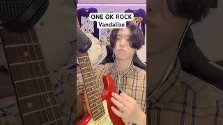 Vandalize弾いてみた oneokrock エレキギター [upl. by Luapnaej]