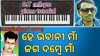 jaga dambe maa sambalpuri bhajan songs santanu sahu keyboard play with rythem [upl. by Durtschi]