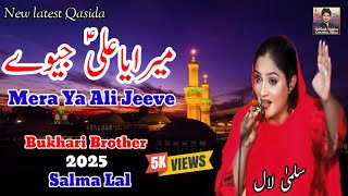 Mera Ya Ali Jeeve ll New Qasida 2025 ll Salma lal ll Bukhari Brother [upl. by Aivatal581]