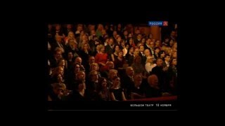 TV Kultura  Concert for Elena Obraztsova  Moskow Bolshoi Theater 10 November 2015 [upl. by Bonis267]