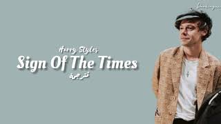 Harry Styles  Sign of the Times Live at The Garage [upl. by Iong]