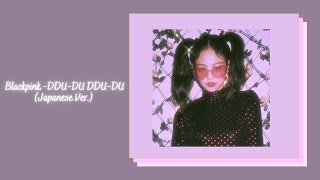 Blackpink  DDUDUDDUDU Japanese Ver slowed  reverb [upl. by Ehrsam]