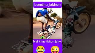 Bndhu Jkhon malkhay tkhon jahy🤣🤣 [upl. by Ninos107]