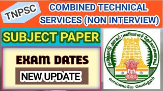 TNPSC CTS PAPER 2 EXAM DATES 2024  NONINTERVIEW [upl. by Moor]