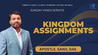 🔴LIVE  Kingdom Assignments  Sunday Hindi Service  2  Apostle Sanil Das  SAN Voice [upl. by Cowley717]