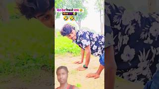 🤣New comedy Ankit 🤣Jack new🤣 comedy sachinjack funny bhojpuri funnyankit ankit jacks [upl. by Ahcilef]