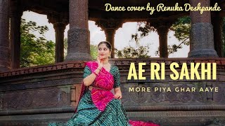 Ae Re Sakhi More Piya Ghar Aaye  Nizami Brothers  Made in Heaven  Kathak Dance  Renuka Deshpande [upl. by Ahsaz]