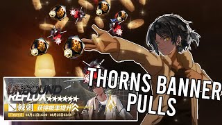 【Arknights EN】The Thorns gacha experience  Thorns Banner Rolls  Unbound Reflux [upl. by Rimas377]