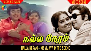 Nalla Neram  MGR  KRVijaya  KR Vijaya Intro Scene [upl. by Hasila]