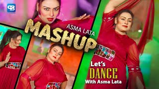 Pashto song 2024  Asma Lata  Na kana We Na kana  Pashto song Mashup  official Music hd [upl. by Maillliw]