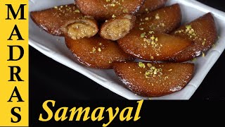 Bread Sweet Recipe in Tamil  Evening Snacks Recipe in Tamil [upl. by Nodnar]