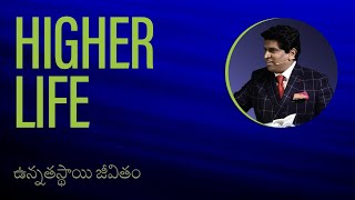 Higher Life  Bible Study with Ps Samuel David G  The Fathers House [upl. by Katz761]